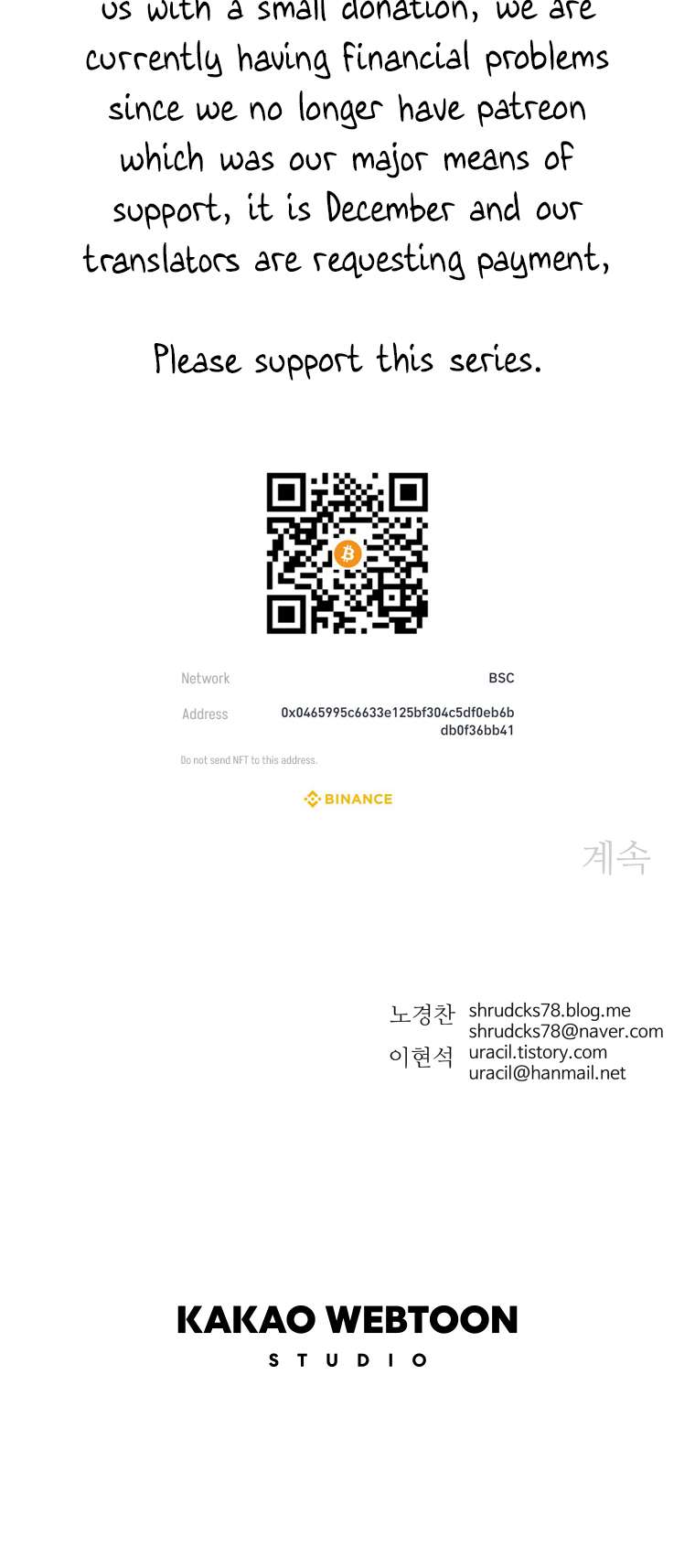 Chapter 281 - Image 67