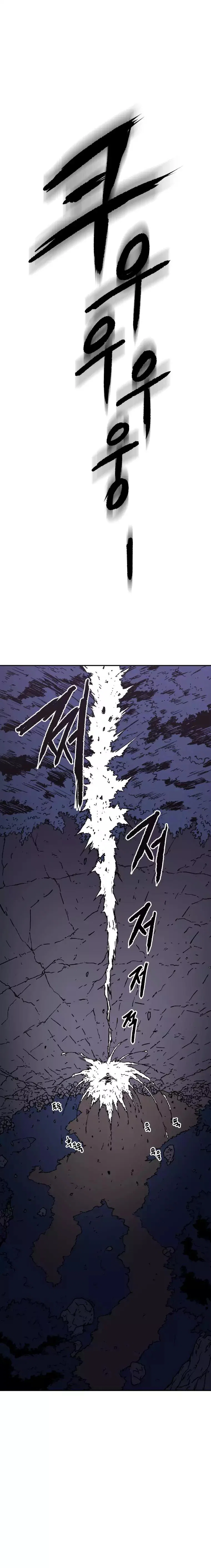 Chapter 29 - Image 16