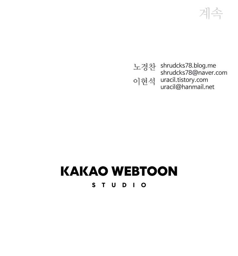 Chapter 293 - Image 6