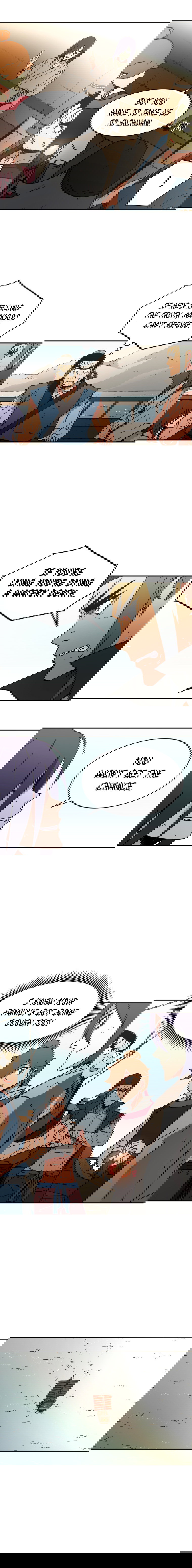 Chapter 60 - Image 14