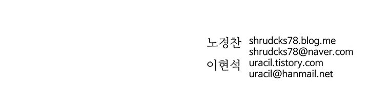 Chapter 69 - Image 19