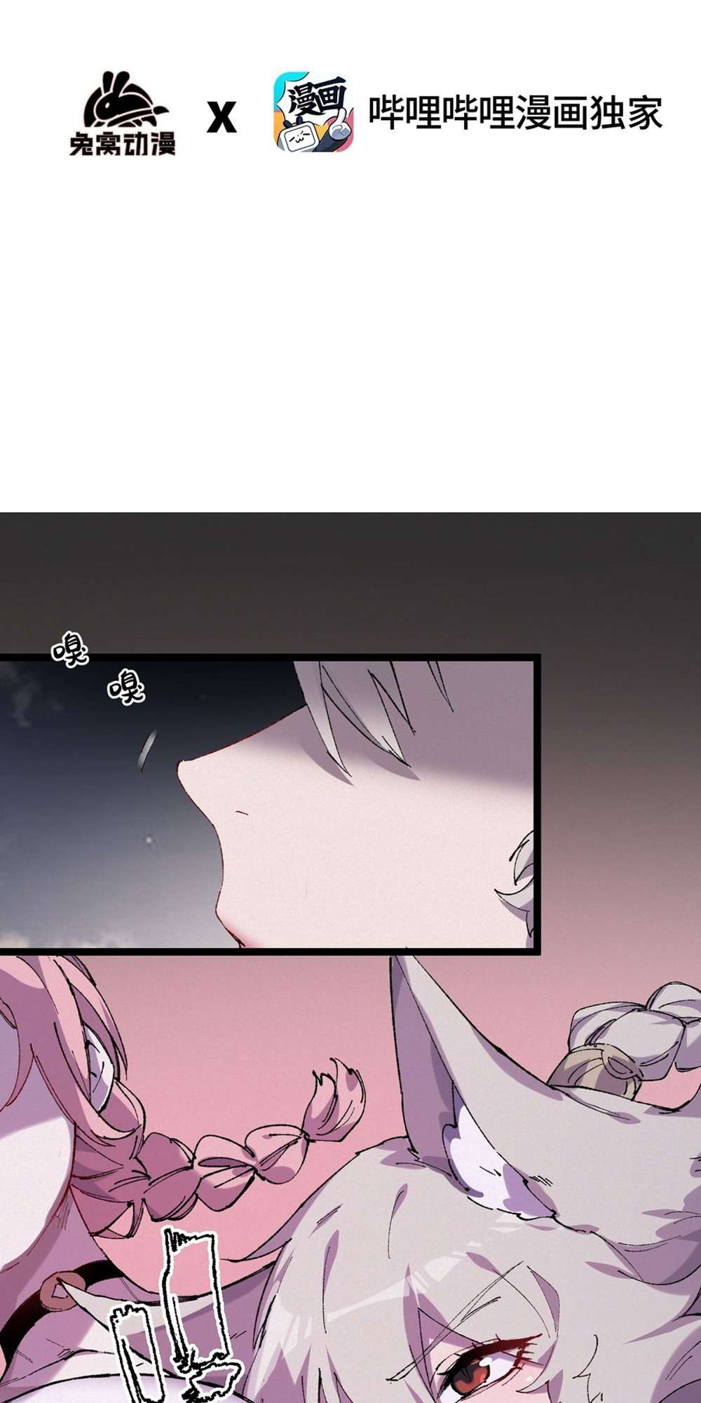 Chapter 13 - Image 3