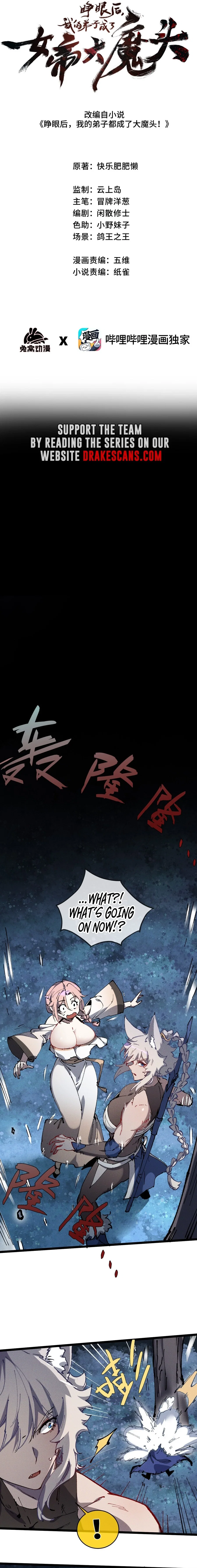 Chapter 17 - Image 5