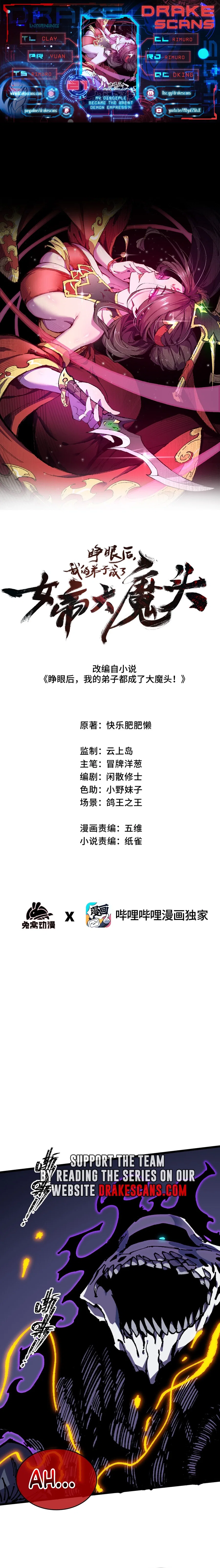 Chapter 21 - Image 19
