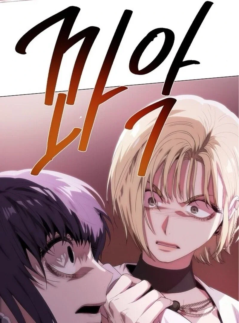 Chapter 58 - Image 34