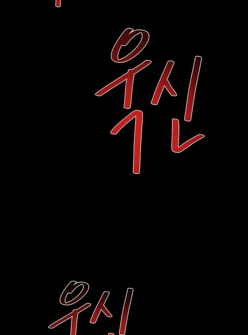 Chapter 59 - Image 40