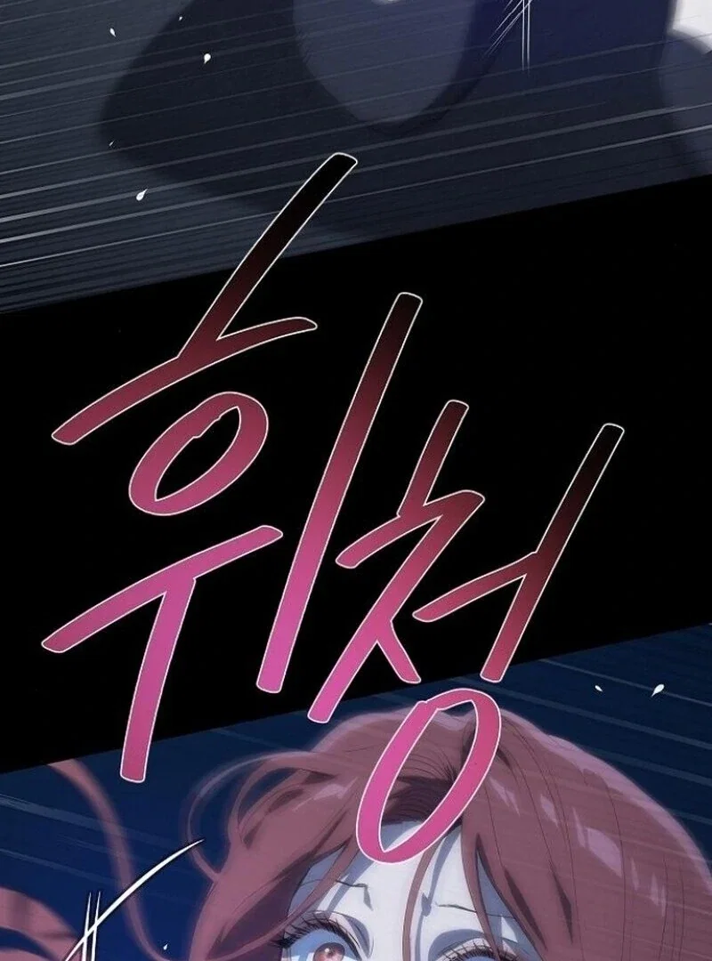 Chapter 60 - Image 103