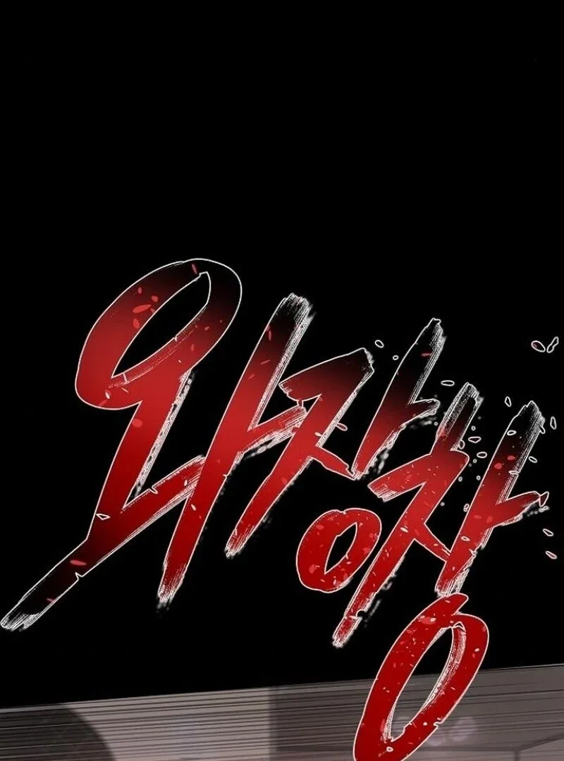 Chapter 60 - Image 171