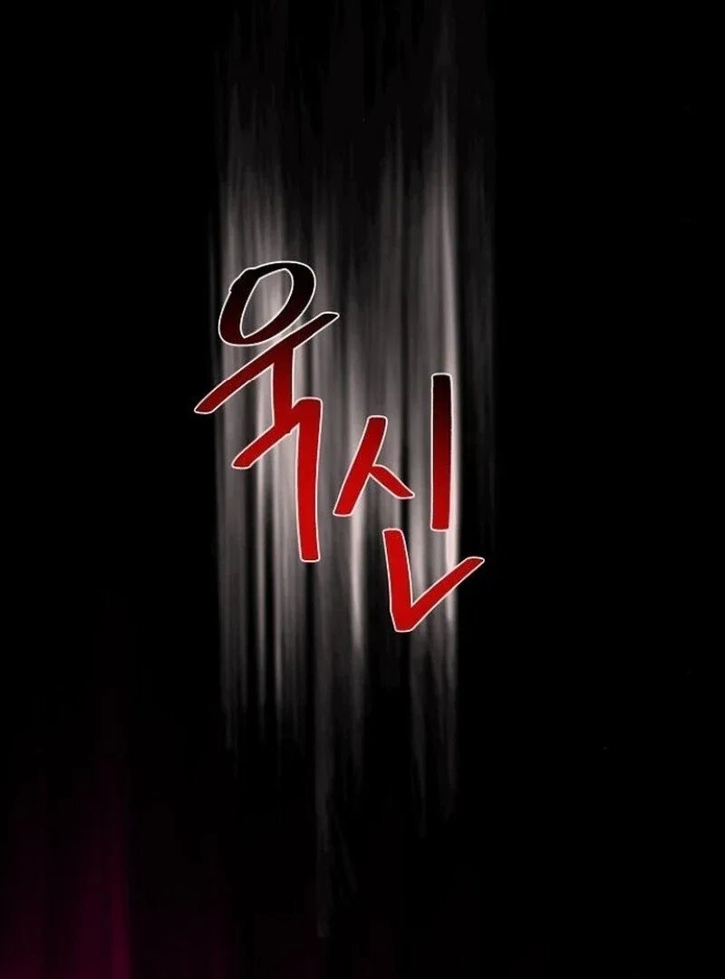 Chapter 60 - Image 52