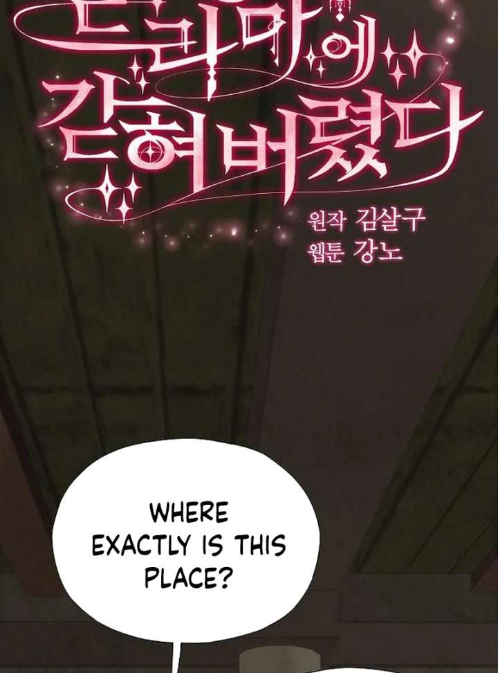 Chapter 69 - Image 2