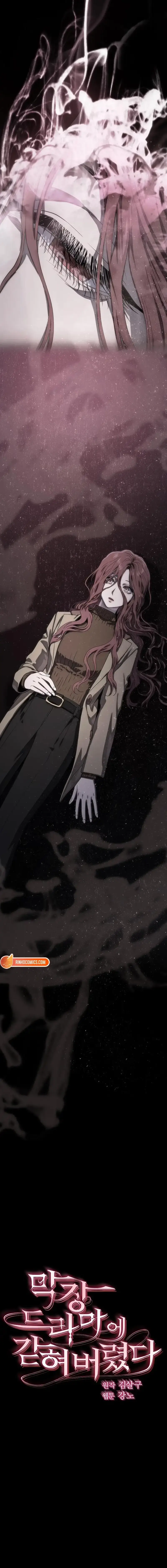 Chapter 75 - Image 8