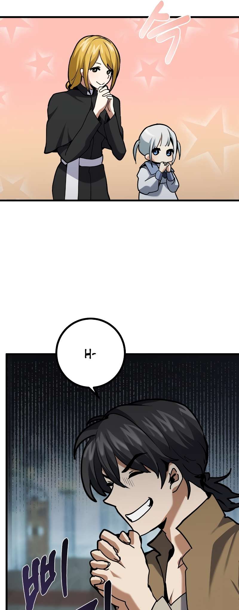 Chapter 1 - Image 105