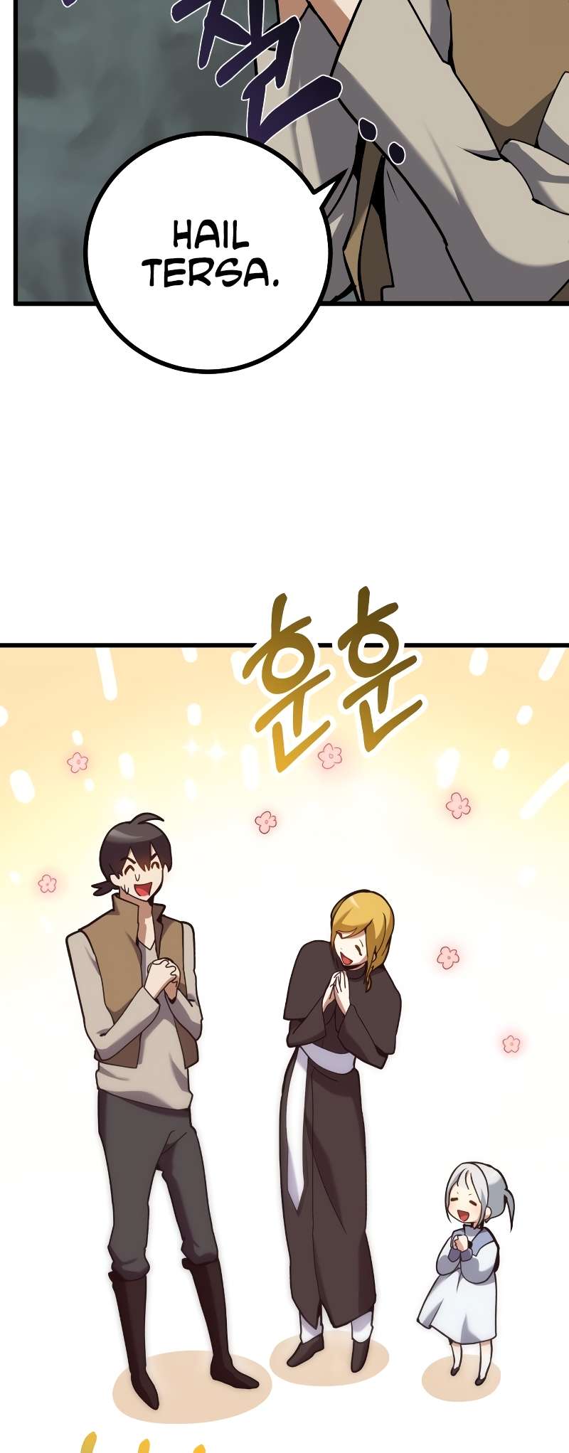 Chapter 1 - Image 106