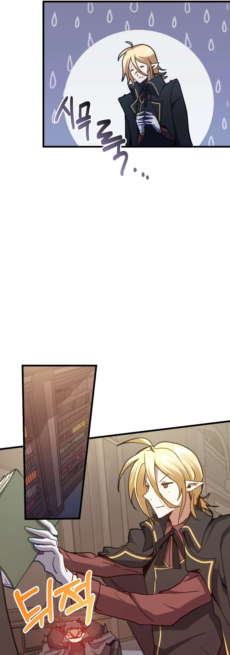 Chapter 1 - Image 56
