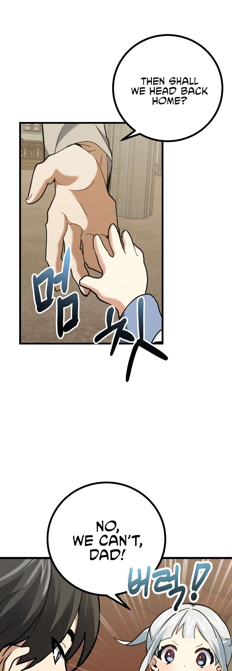 Chapter 1 - Image 99