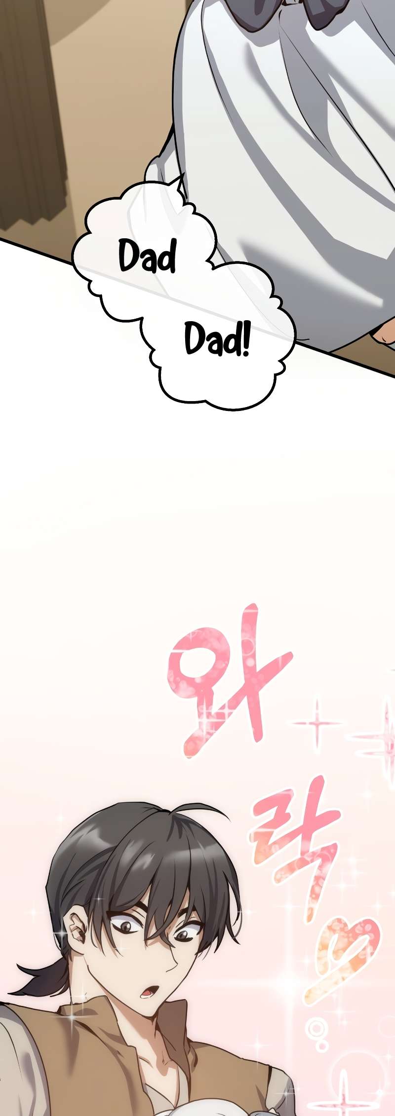 Chapter 2 - Image 3