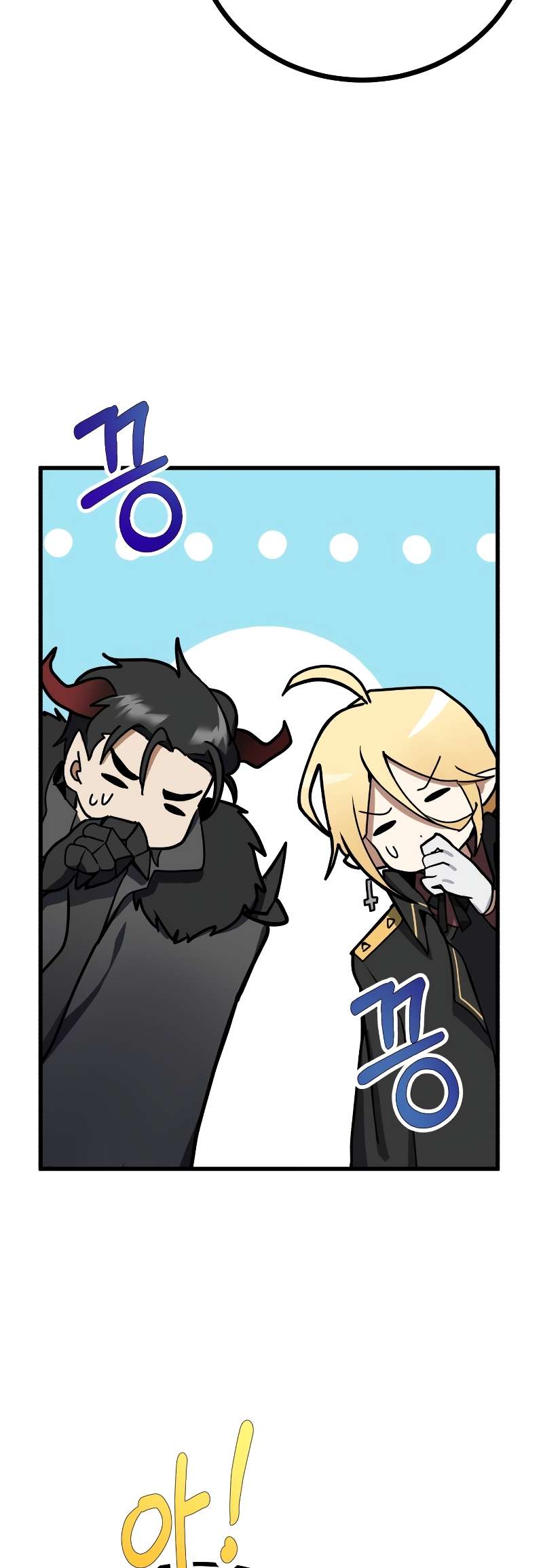 Chapter 2 - Image 47