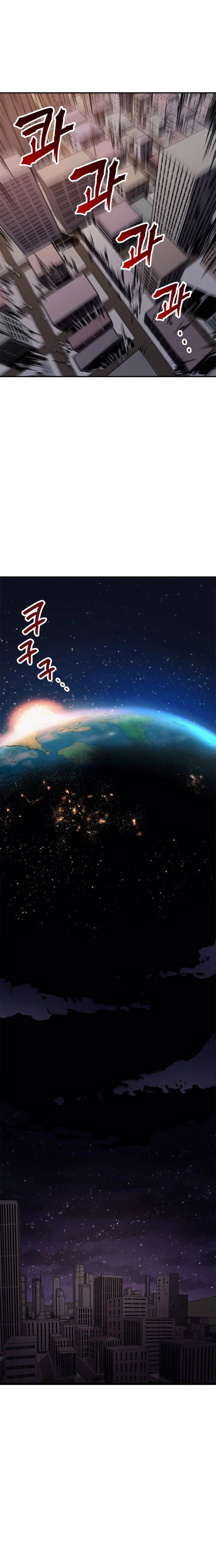 Chapter 1 - Image 14