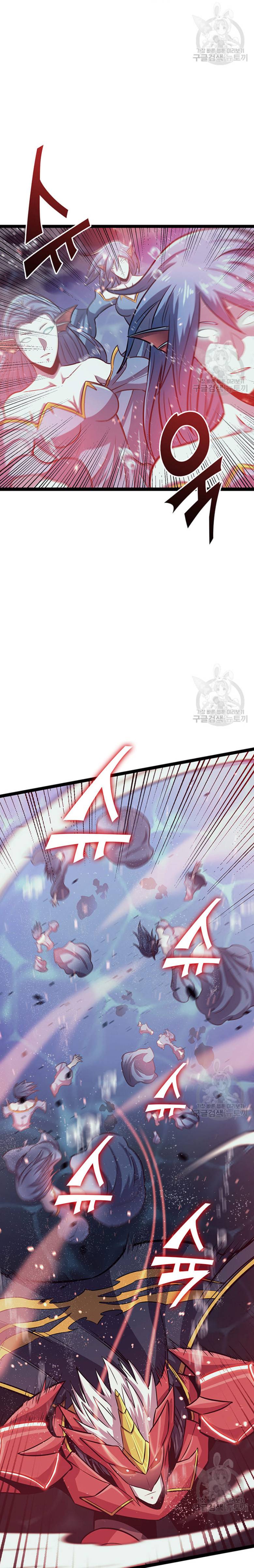 Chapter 155 - Image 22