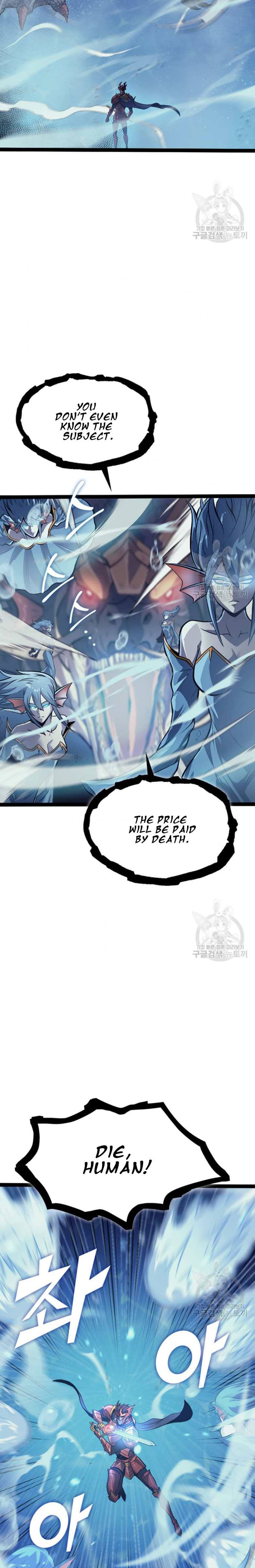 Chapter 156 - Image 11