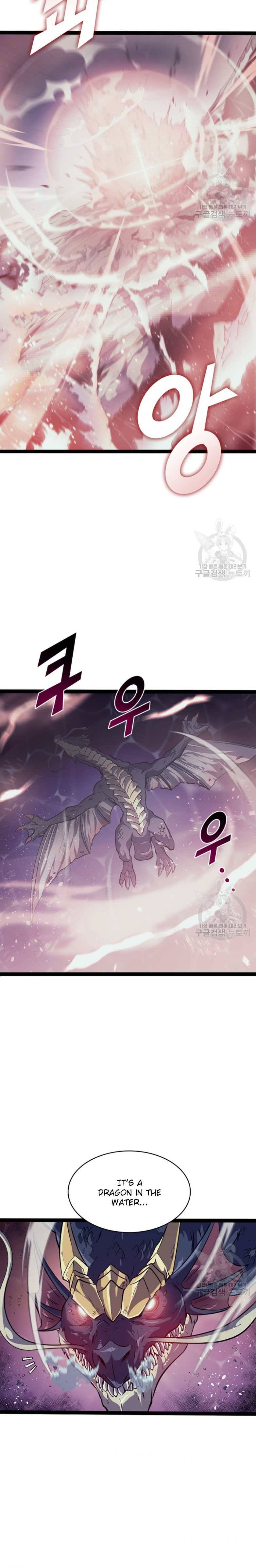 Chapter 156 - Image 17