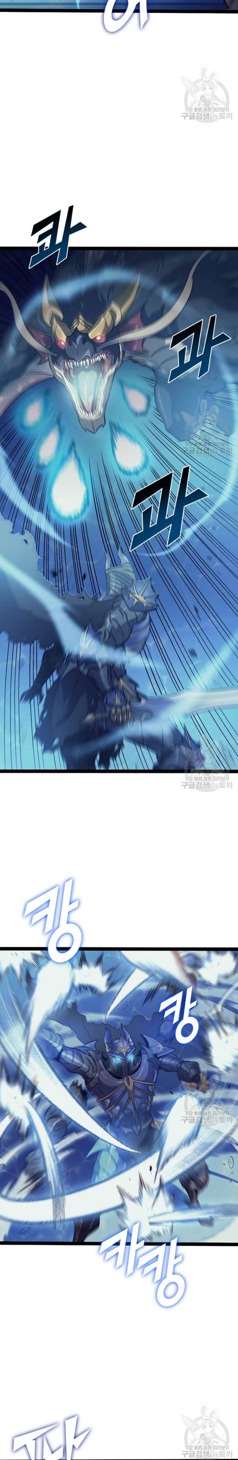 Chapter 156 - Image 20