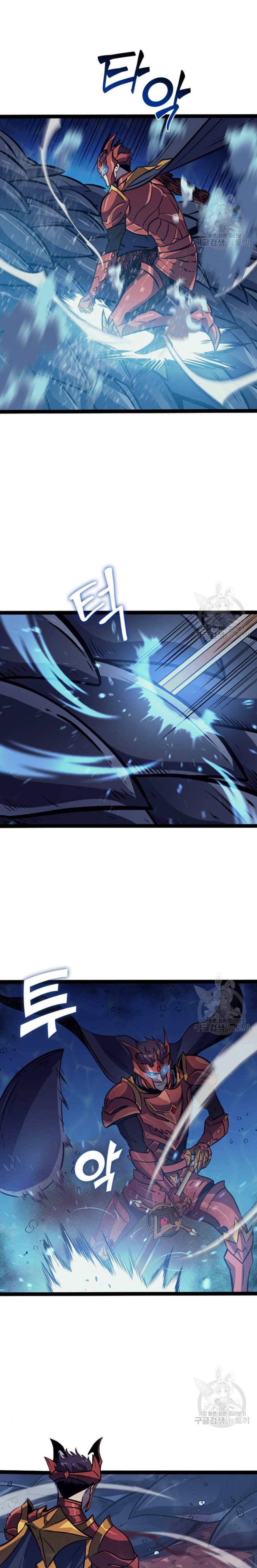 Chapter 156 - Image 24