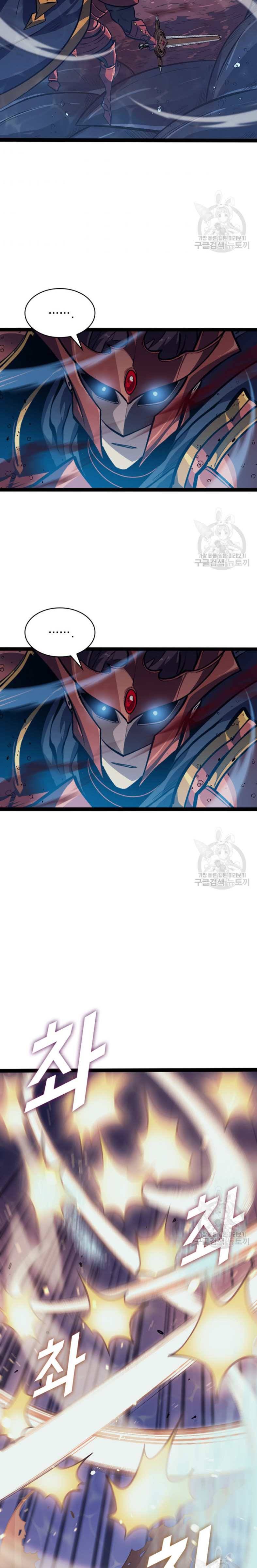 Chapter 156 - Image 25