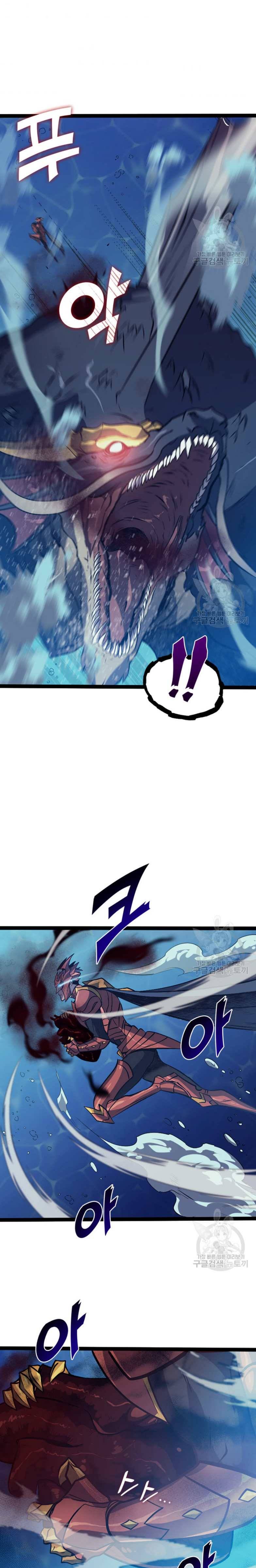 Chapter 156 - Image 27