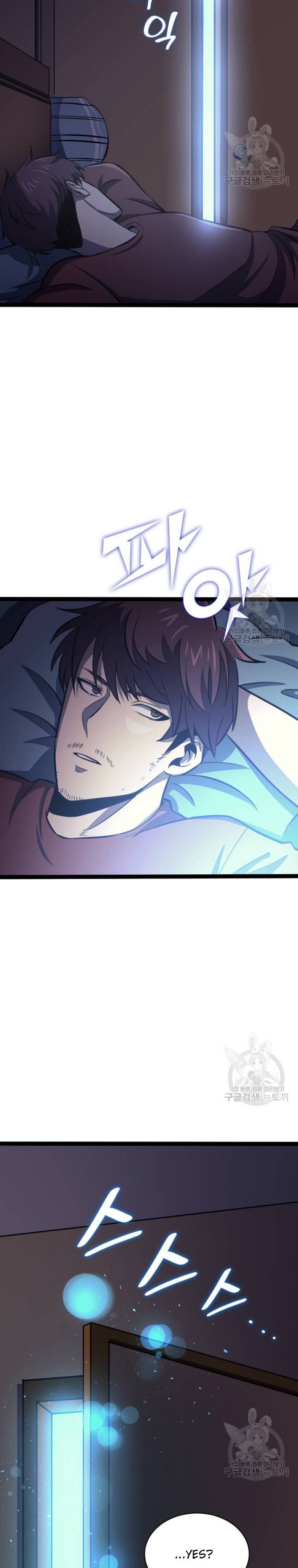 Chapter 158 - Image 17