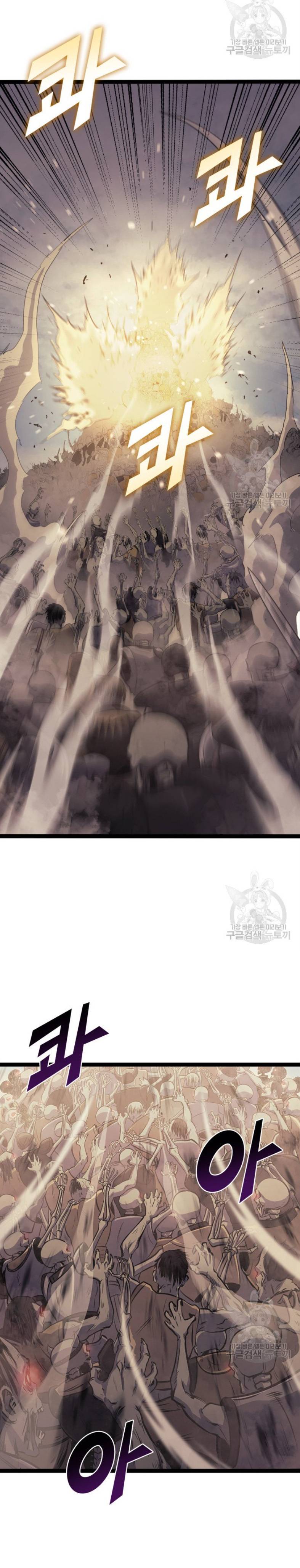 Chapter 160 - Image 10