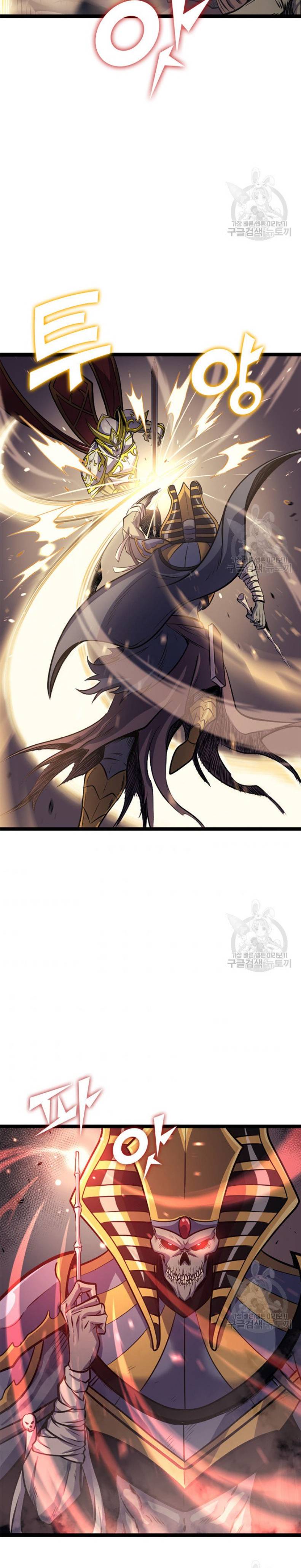 Chapter 160 - Image 20