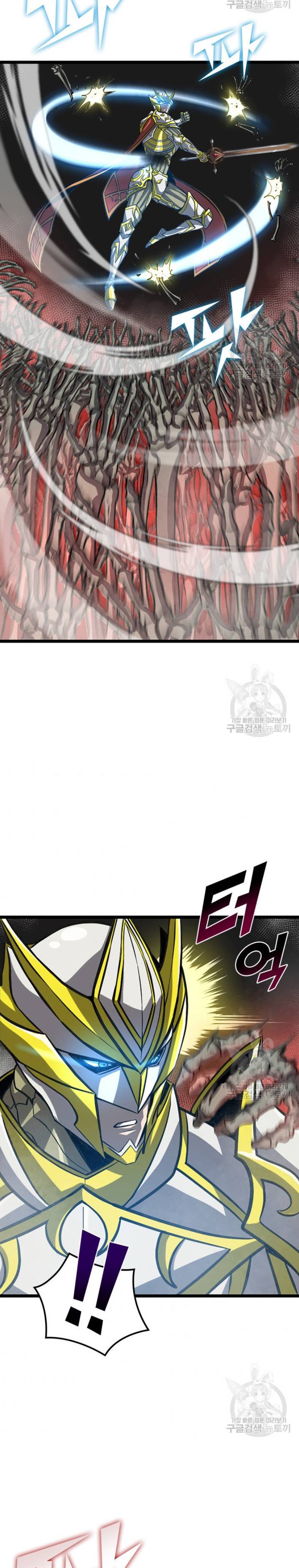 Chapter 160 - Image 25