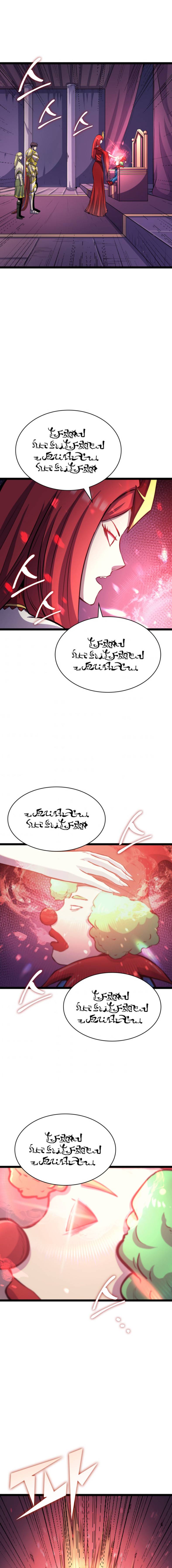 Chapter 164 - Image 21