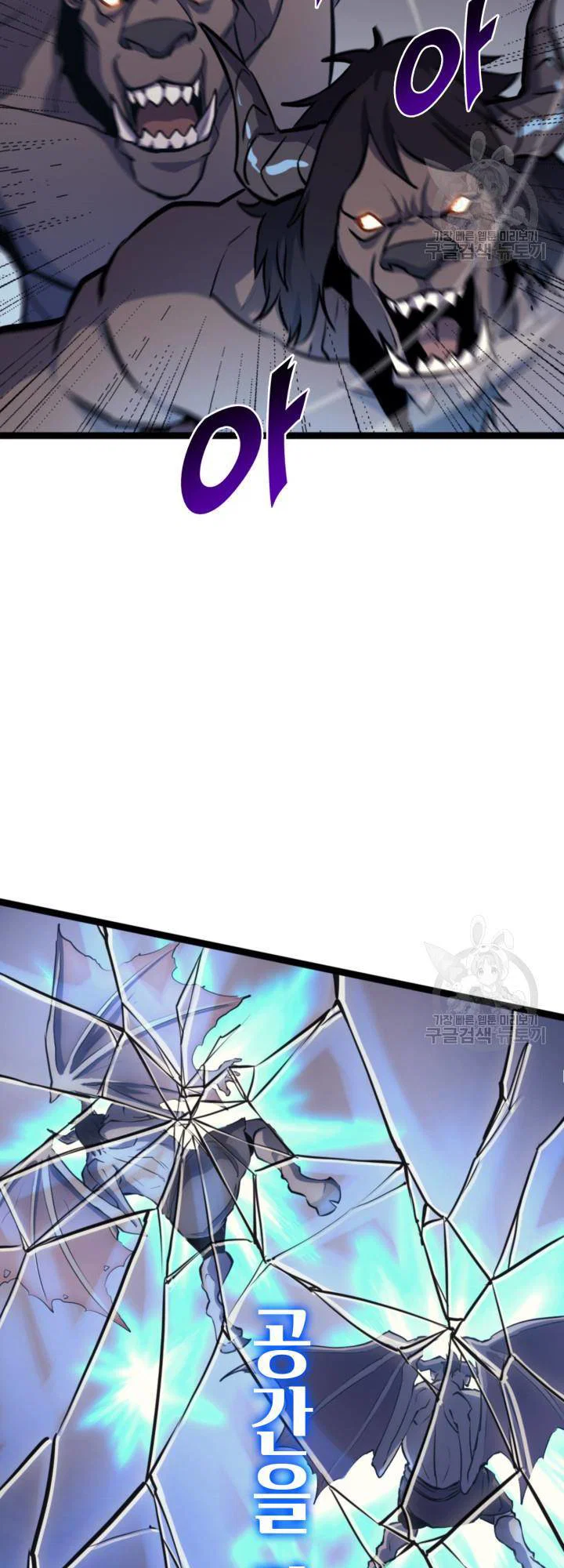 Chapter 186 - Image 15