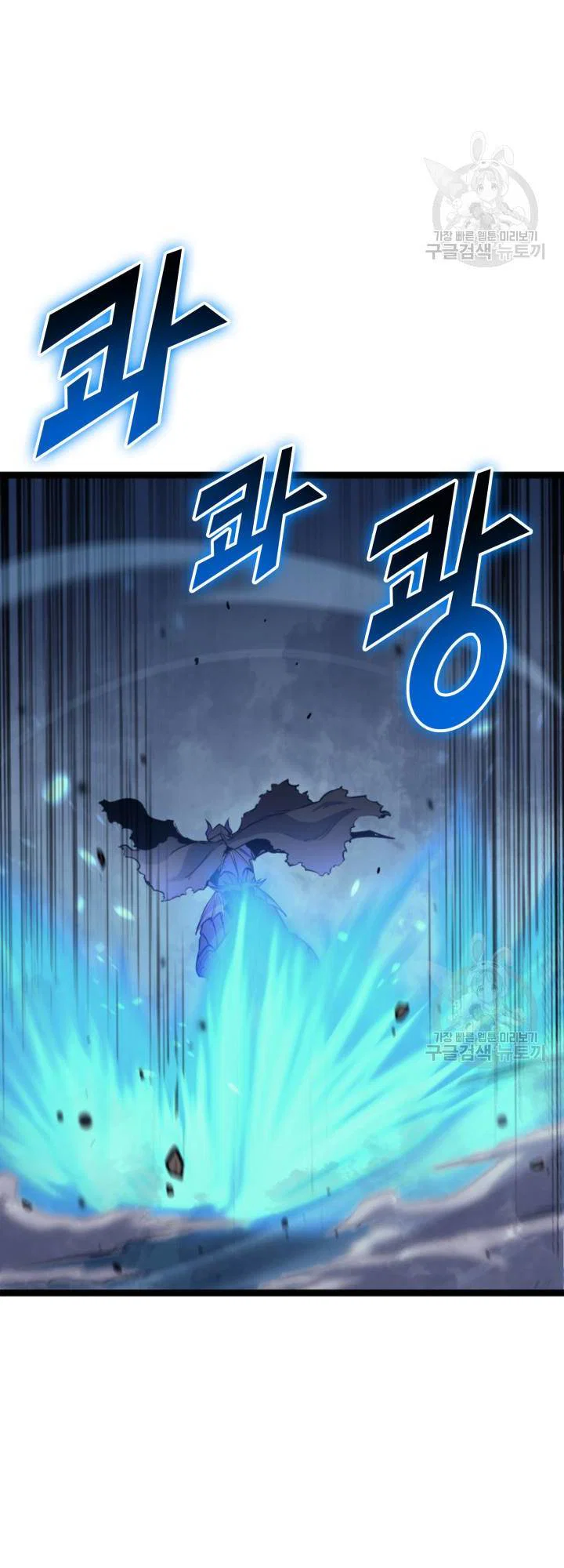 Chapter 186 - Image 17