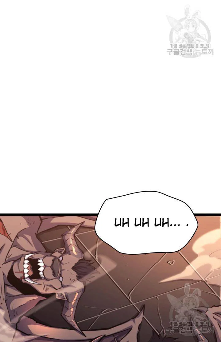 Chapter 186 - Image 18