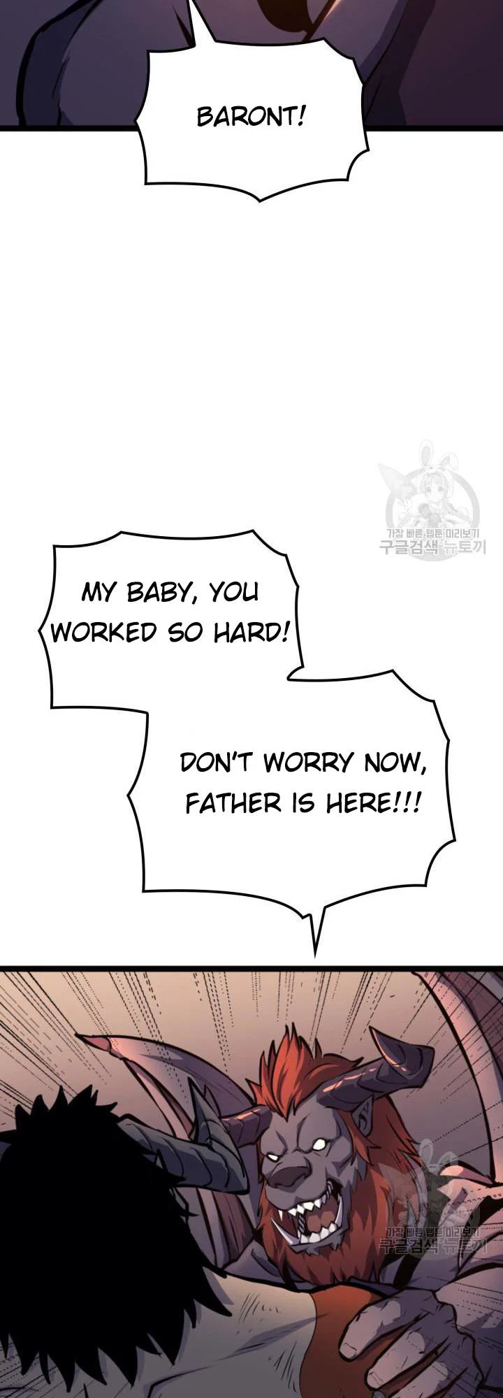 Chapter 186 - Image 21