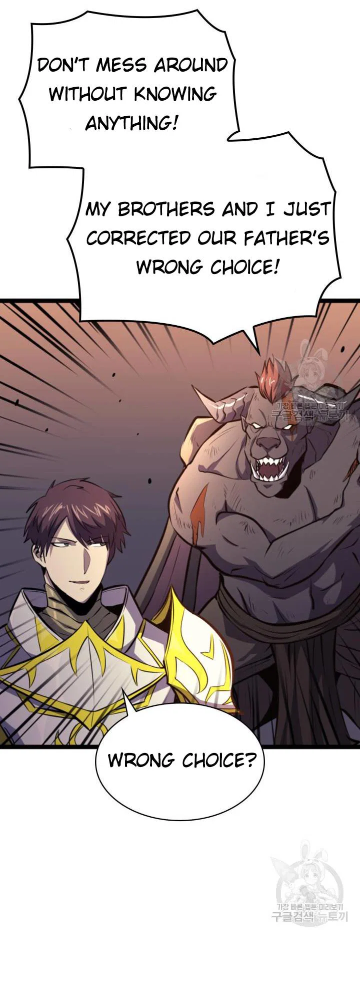 Chapter 186 - Image 26