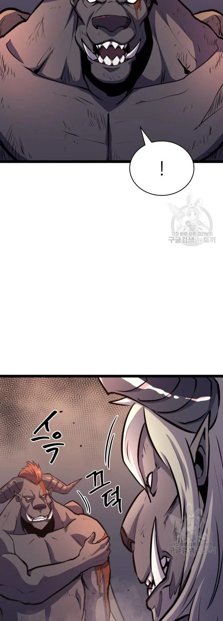 Chapter 186 - Image 31