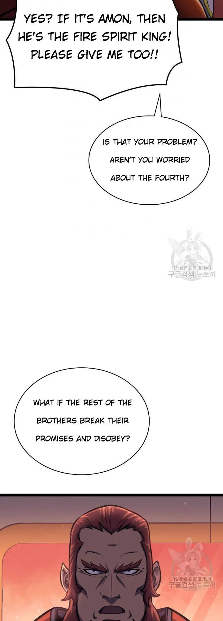 Chapter 186 - Image 44