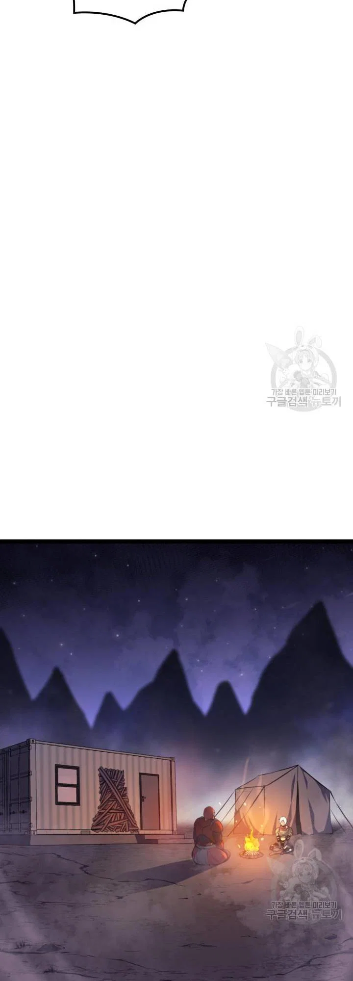 Chapter 186 - Image 47