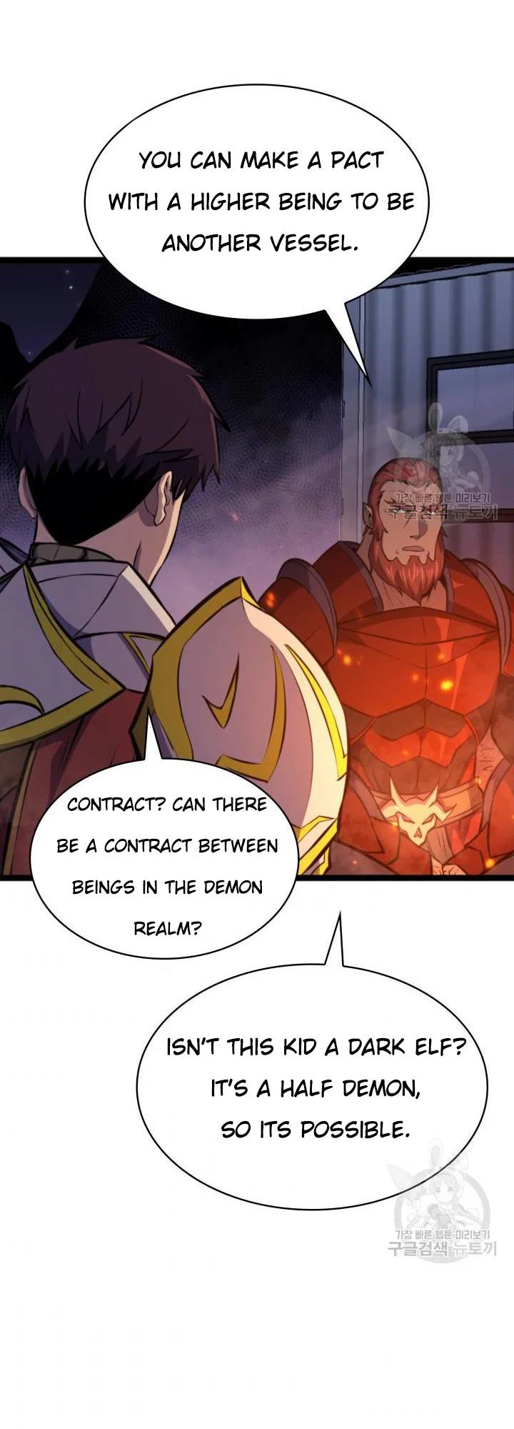 Chapter 186 - Image 53