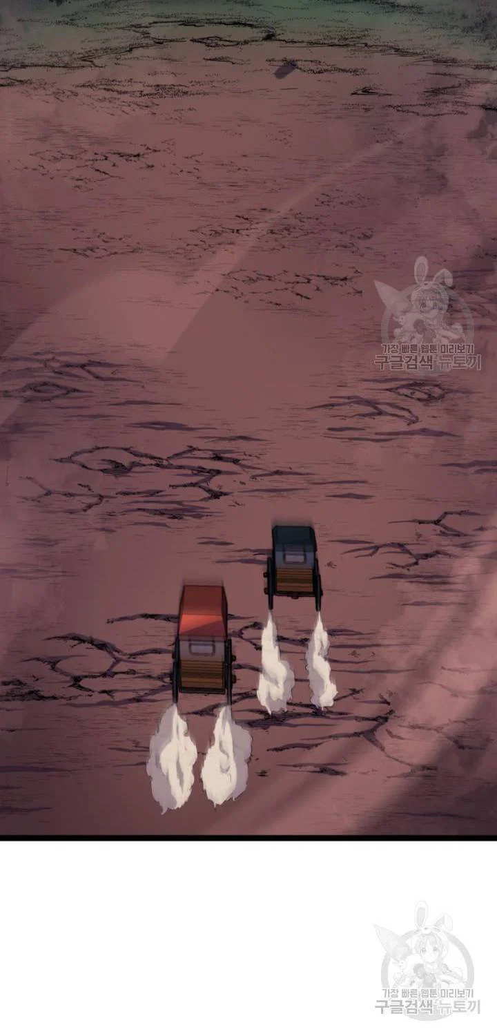 Chapter 186 - Image 63