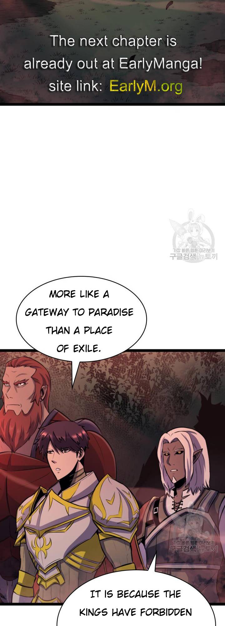 Chapter 186 - Image 66