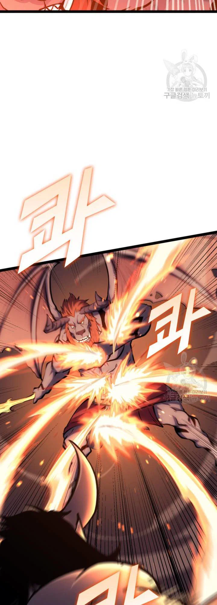 Chapter 186 - Image 7