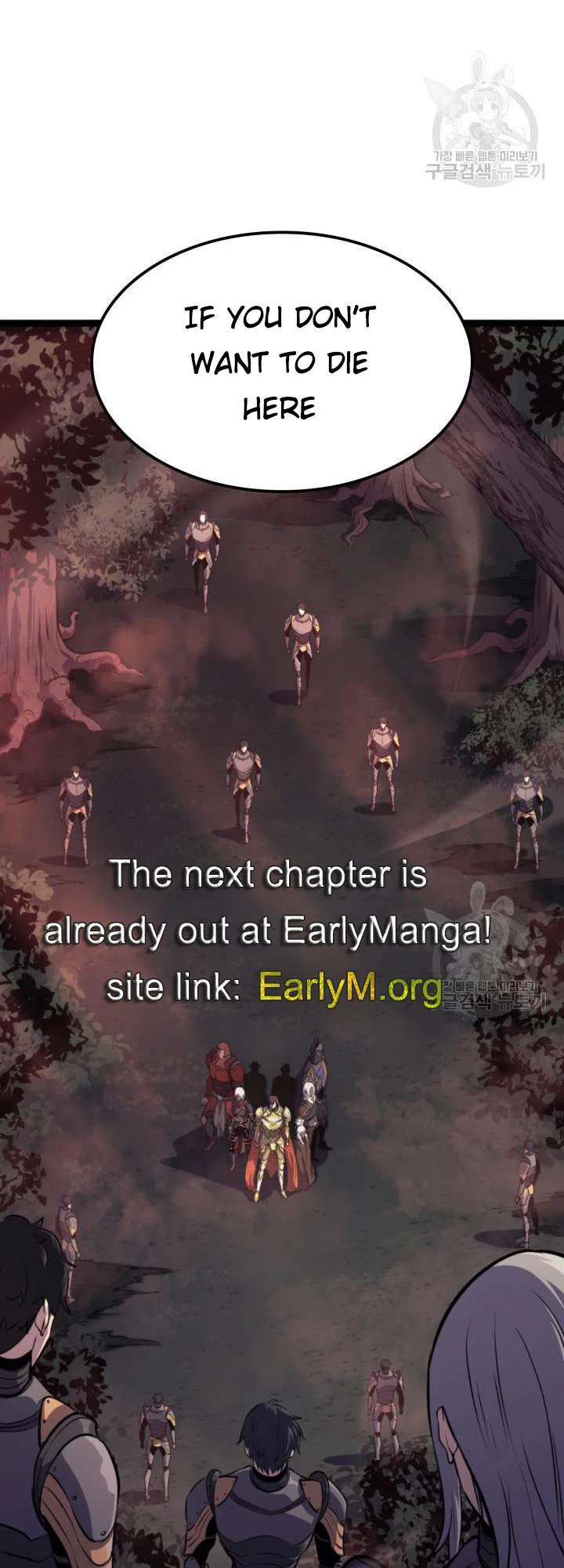 Chapter 186 - Image 71