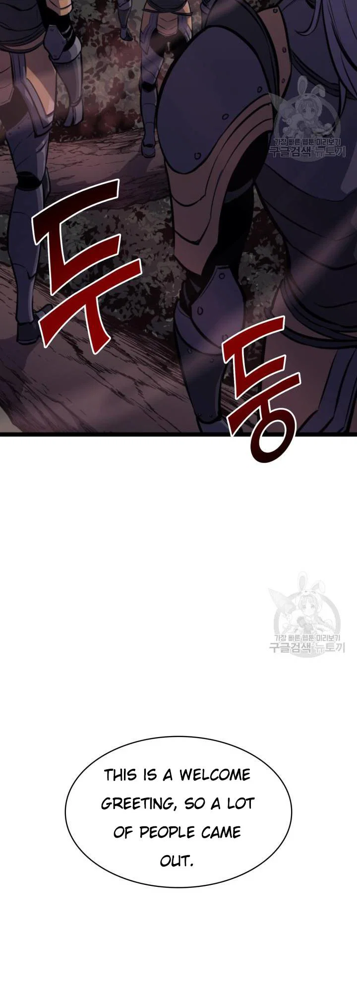 Chapter 186 - Image 72