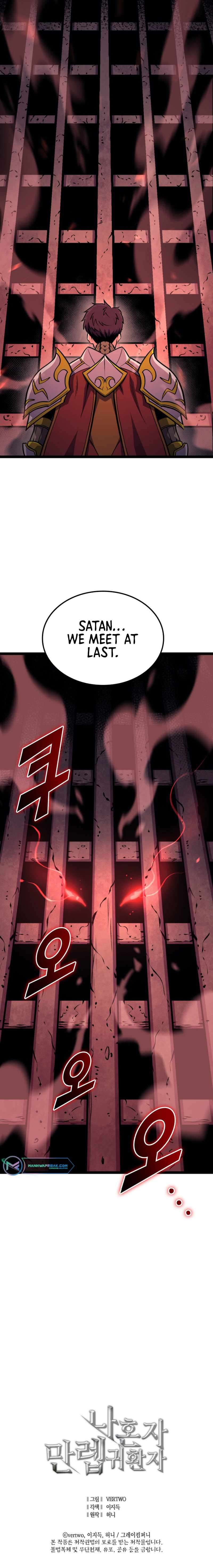 Chapter 196 - Image 18