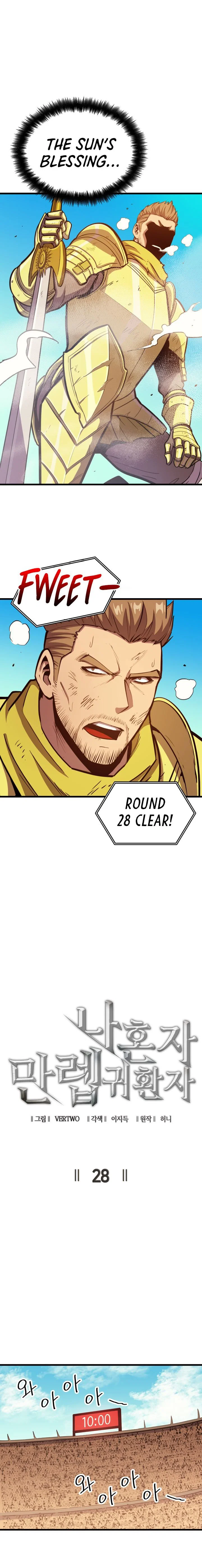 Chapter 28 - Image 4